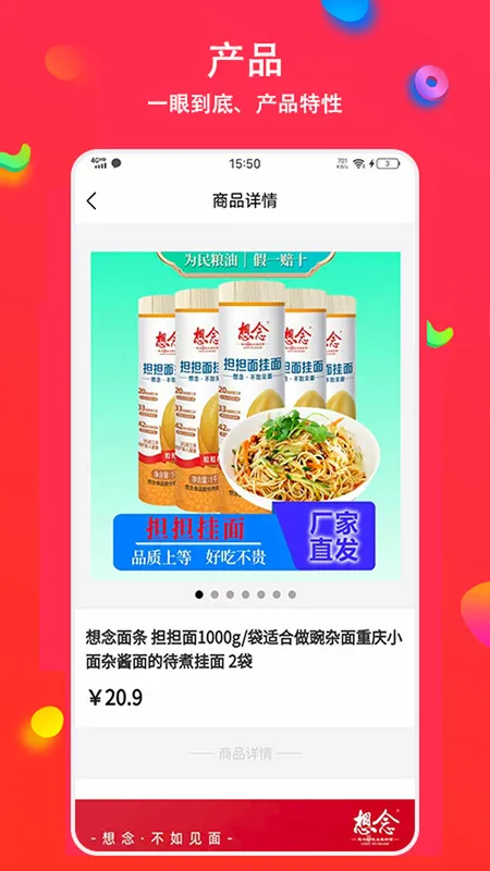 采狗2025下载安装v1.1.0 手机版截图0