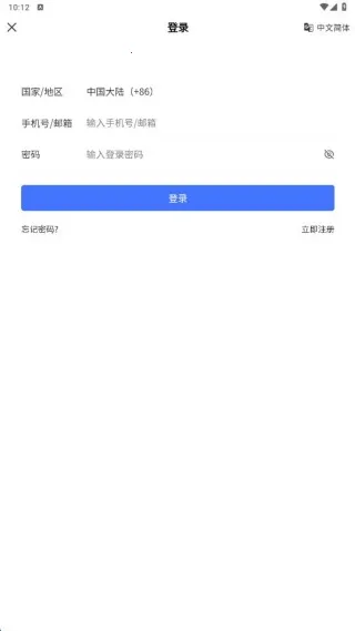 采狗2025下载安装 采狗2025下载安装