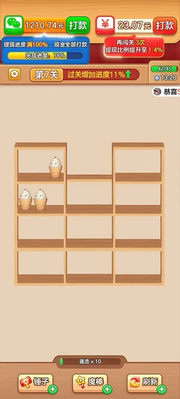 货柜专家2025最新版本v1.0.0.2 官方正版截图3