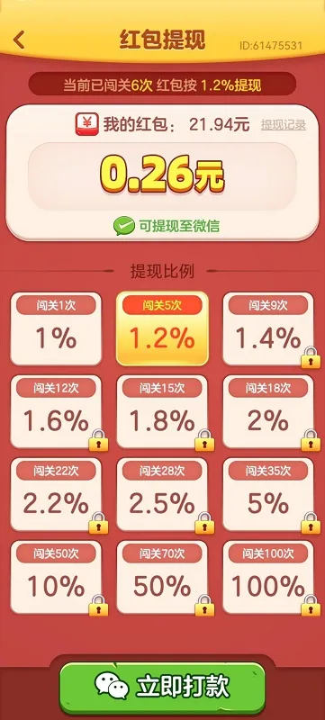 货柜专家2025最新版本 货柜专家2025最新版本