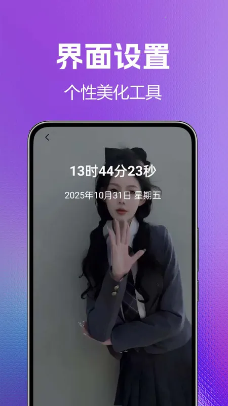 ֻȫ()v1.0.0.4 ٷͼ1