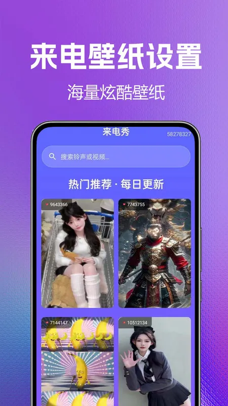 ֻȫ()v1.0.0.4 ٷͼ2