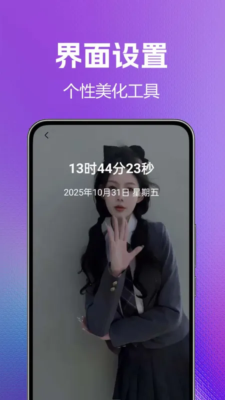 ֻȫ()v1.0.0.4 ٷͼ4