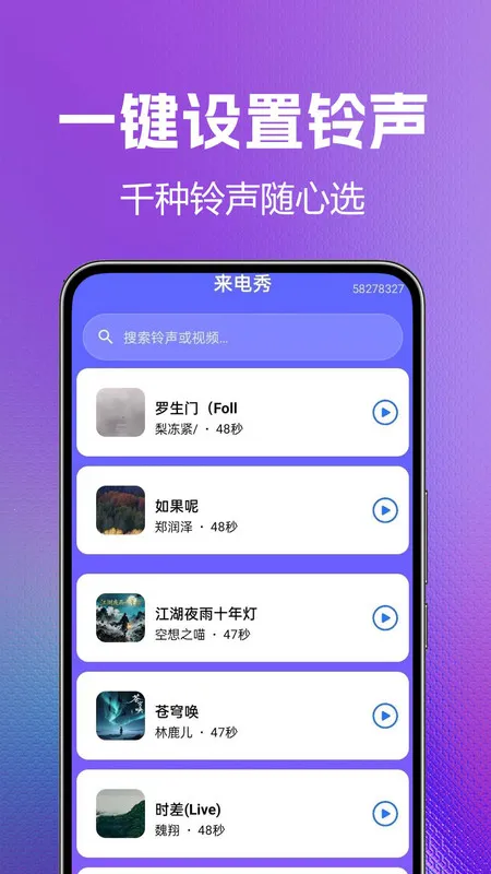 ֻȫ()v1.0.0.4 ٷͼ3