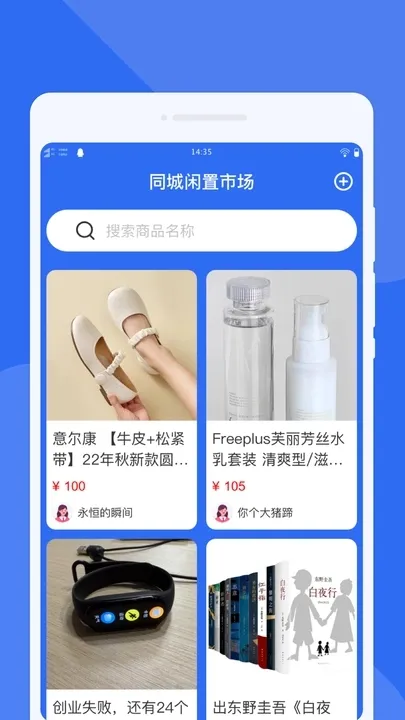 ͬг2025ذװv1.0.0 ٷͼ4