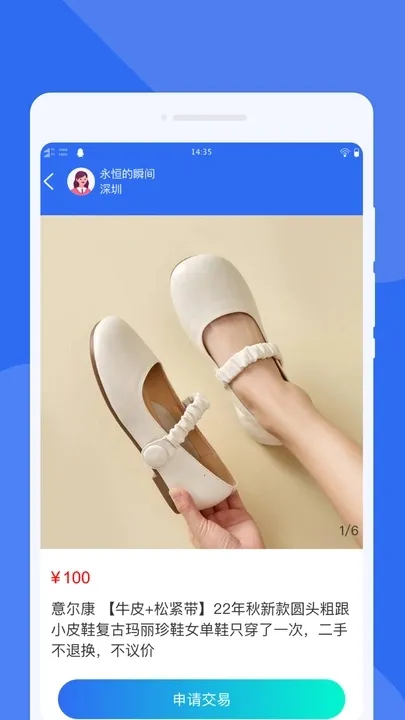 ͬг2025ذװv1.0.0 ٷͼ1