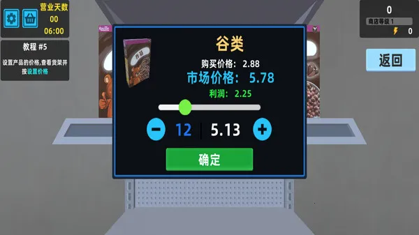 ʵ(ģϷ)v1.90.11 ٷͼ0