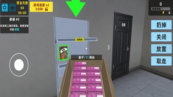 ʵ(ģϷ)v1.90.11 ٷͼ1