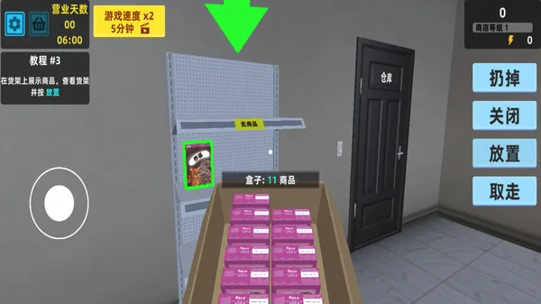 ʵ(ģϷ)v1.90.11 ٷͼ4