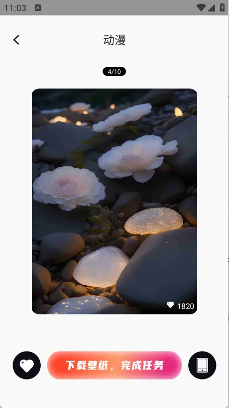 ϱֽ(Աֽƽ̨)v1.0.0 Ѱͼ0