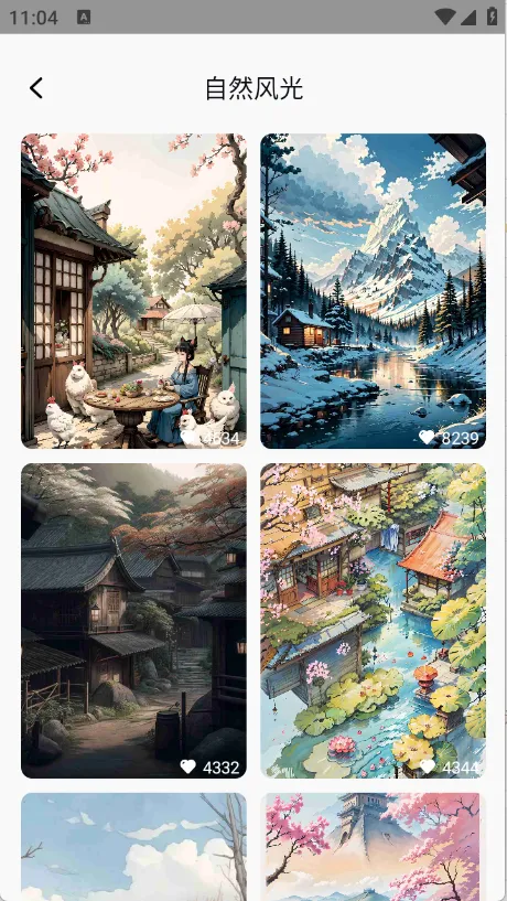 ϱֽ(Աֽƽ̨)v1.0.0 Ѱͼ1