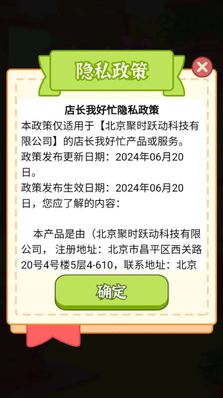 곤Һæֻv1.0.4 ֻͼ0