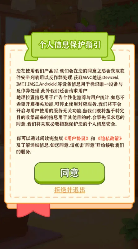 곤Һæֻv1.0.4 ֻͼ3