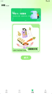 Сʳ(ʳ)v1.0.0 ֻͼ0