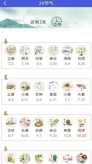 苍百气象局(天气综合服务) 苍百气象局(天气综合服务)