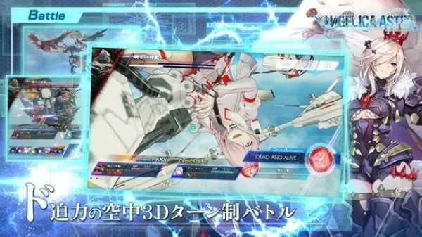 ANGELICA ASTER(美少女养成游戏)v1.17.2 安卓版截图0