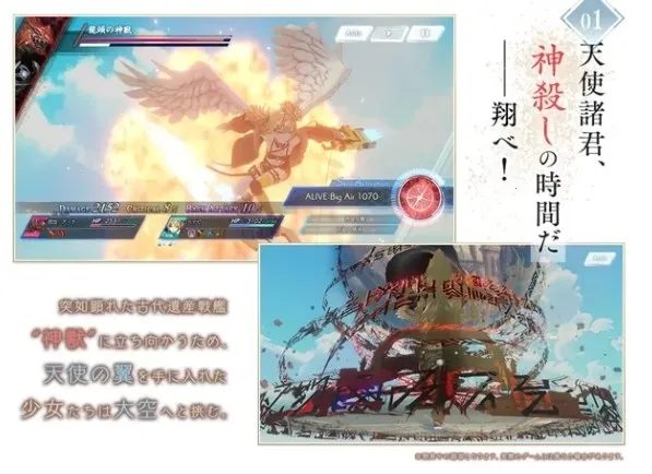 ANGELICA ASTER(美少女养成游戏) ANGELICA ASTER(美少女养成游戏)