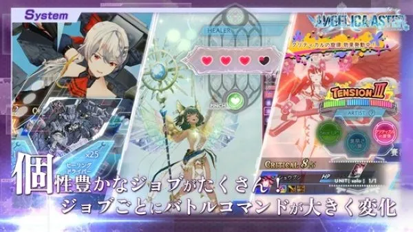 ANGELICA ASTER(美少女养成游戏)v1.17.2 安卓版截图2