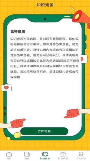 (ũƷɹ)v1.0.2 ٷͼ2