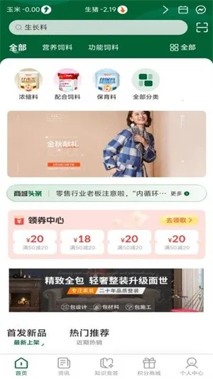 (ũƷɹ)v1.0.2 ٷͼ0