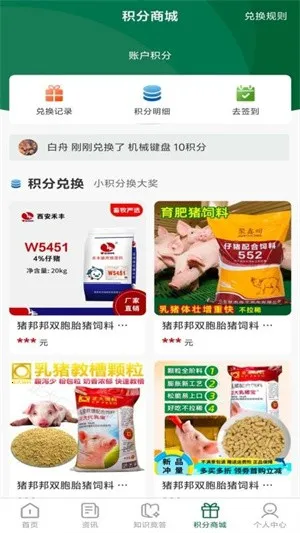 (ũƷɹ)v1.0.2 ٷͼ1