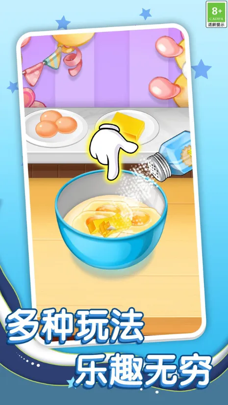 甜点大作战最新手机版v1.0.1 免费版截图0