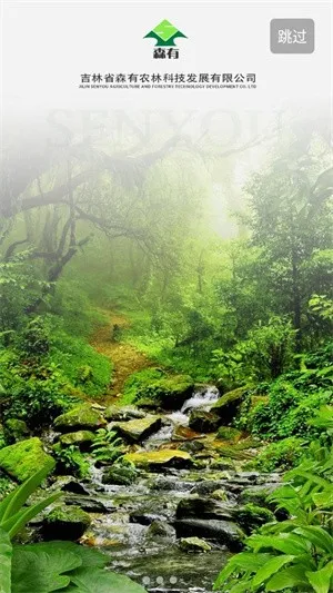 ɭũ(ũۺϷ)v1.0.12 Ѱͼ2