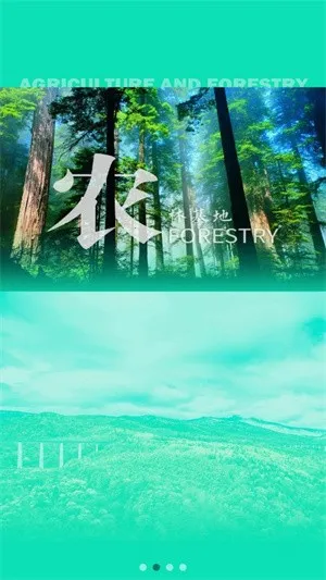 ɭũ(ũۺϷ)v1.0.12 Ѱͼ0