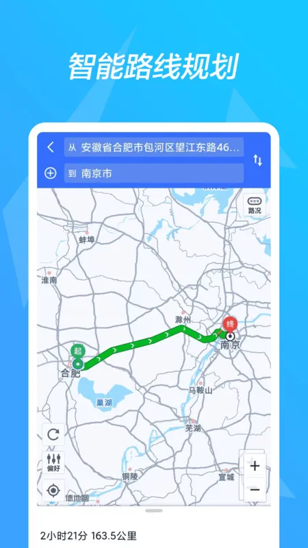 ߶˵ͼ2025ٷ°汾v1.0.0 Ѱͼ0