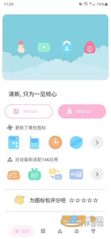 ͼ2025ٷv1.0.298 ٷͼ4