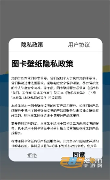 ͼֽ(ֽ༭)v0.0.14 Ѱͼ2