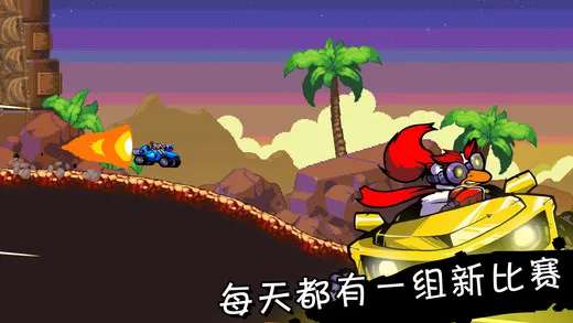 星际狂飙安卓版手机版v1.1.1 安卓版截图0