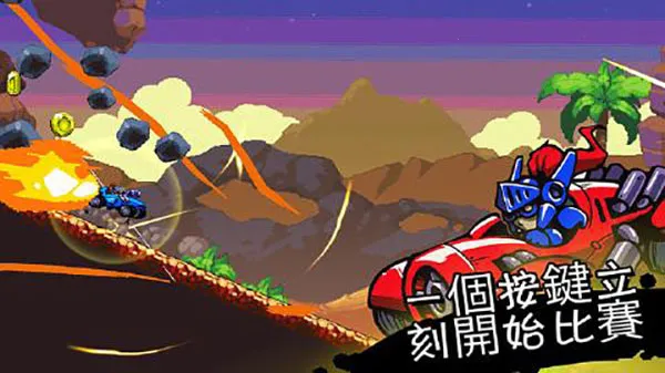 星际狂飙安卓版手机版v1.1.1 安卓版截图1