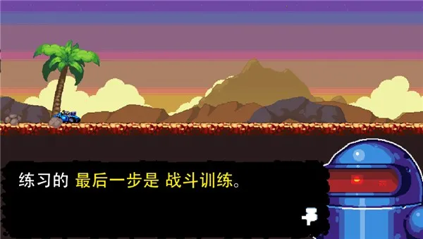 星际狂飙安卓版手机版 星际狂飙安卓版手机版