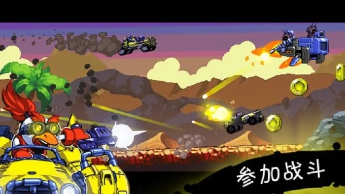 星际狂飙安卓版手机版v1.1.1 安卓版截图3