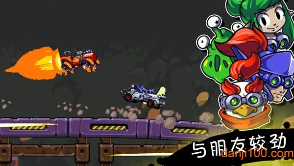 星际狂飙安卓版手机版v1.1.1 安卓版截图4