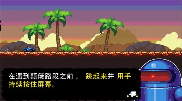 星际狂飙安卓版手机版 星际狂飙安卓版手机版