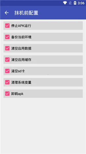 Ĩ(ֻĻ)v10.0.3 ׿ͼ1