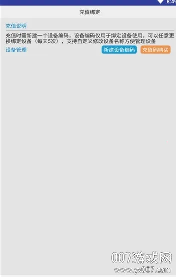 Ĩ(ֻĻ)v10.0.3 ׿ͼ2