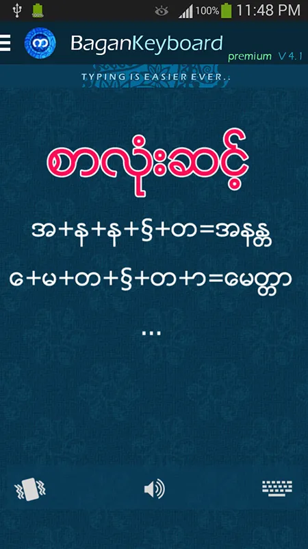 Bagan Keyboard()v14.53 ׿ͼ3