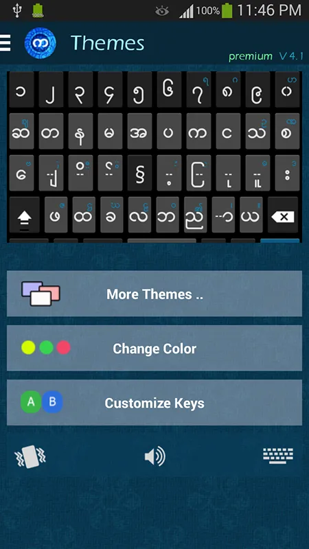 Bagan Keyboard()v14.53 ׿ͼ2