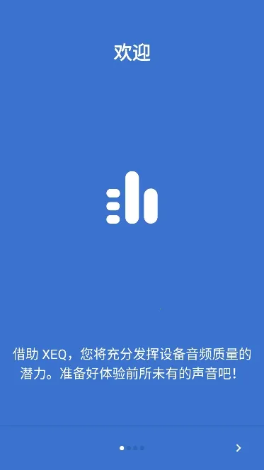 XEQ(ƵЧ)v26.8.0 ٷͼ3