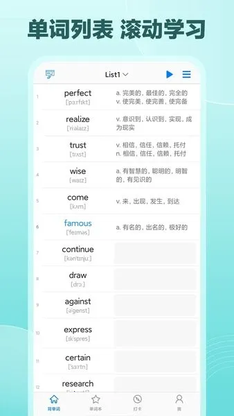 Daily(Ч)v6.6.10 ׿ͼ2