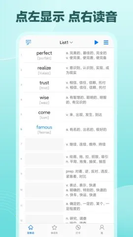 Daily(Ч)v6.6.10 ׿ͼ3