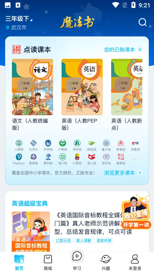 纳米盒安卓版手机版v12.7 免费版截图0