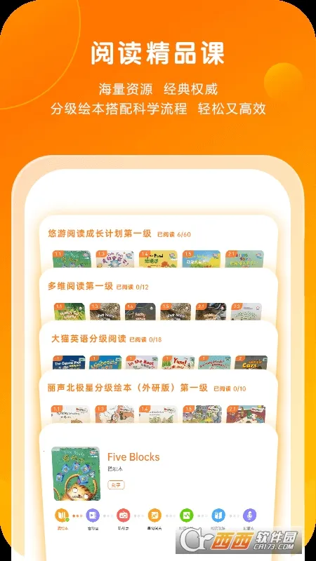 ͨ(Ӣѧϰ)v4.4.54 ֻͼ1