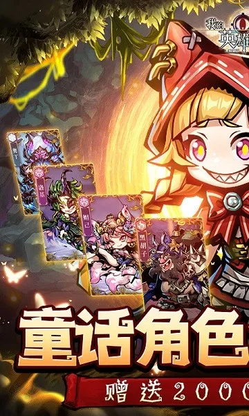 ҵӢ֮·(ԿϷ)v1.2.0 ׿ͼ2