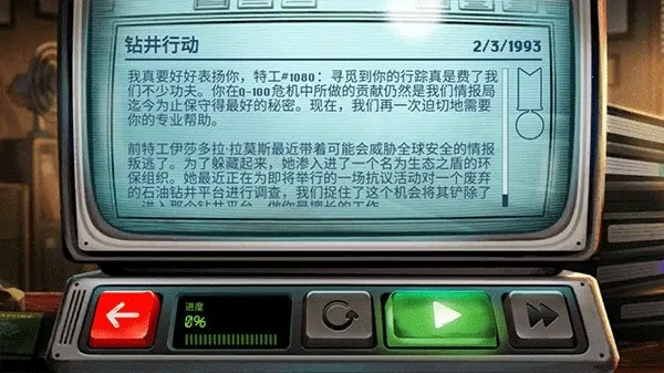 死无对证身亡之后(暗杀解谜游戏)v1.0.142 安卓版截图2