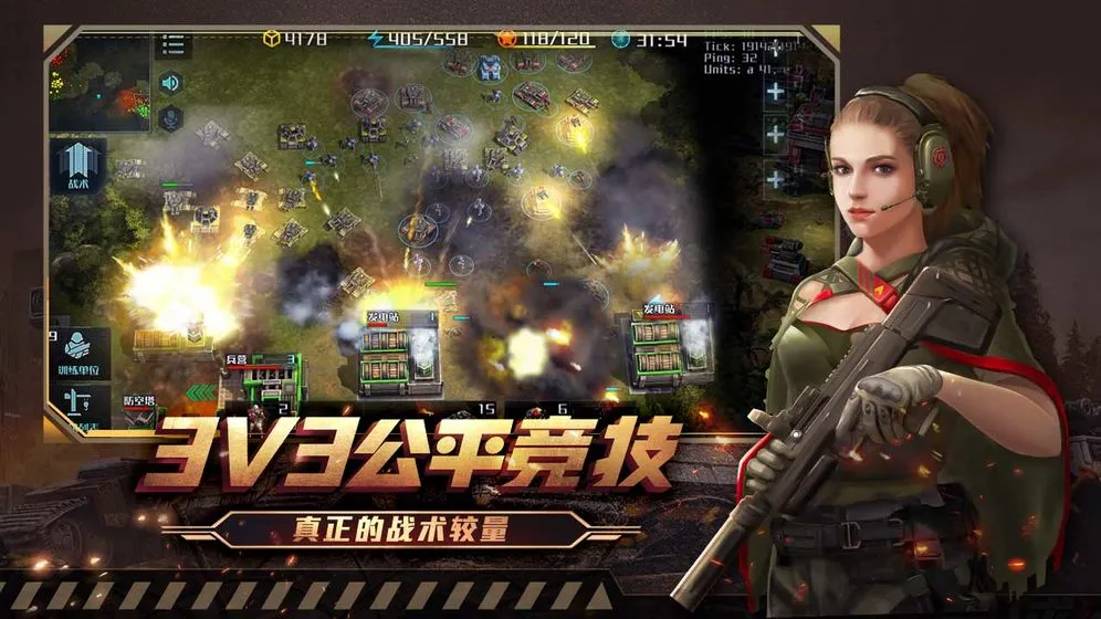 全球行动(现代战争游戏)v1.12.1 免费版截图2