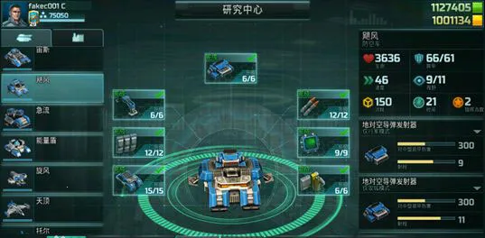 全球行动(现代战争游戏) 全球行动(现代战争游戏)